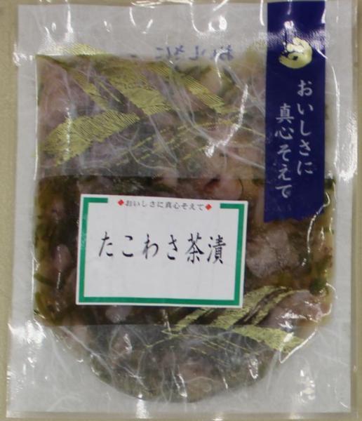 〔業(yè)務(wù)用大量〕たこわさ茶漬1ｋｇ〔E〕北港直販☆蛸?タコ☆