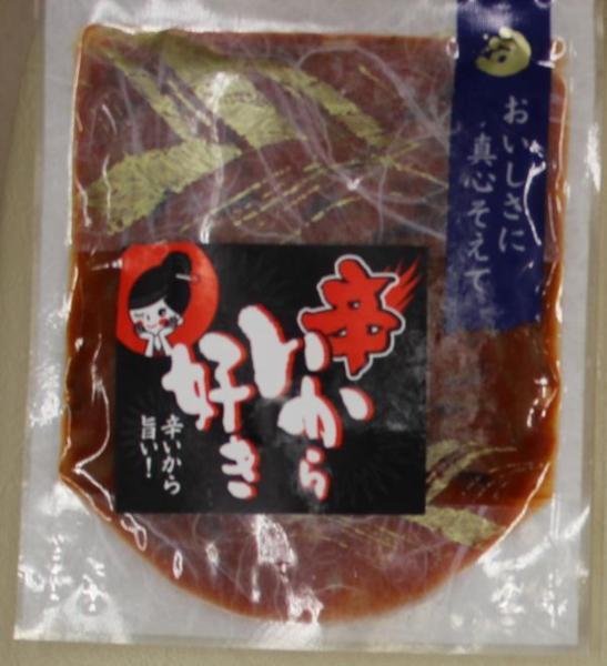 〔業(yè)務(wù)用大量〕辛いから1ｋｇ〔E〕北港直販☆イカ?烏賊☆