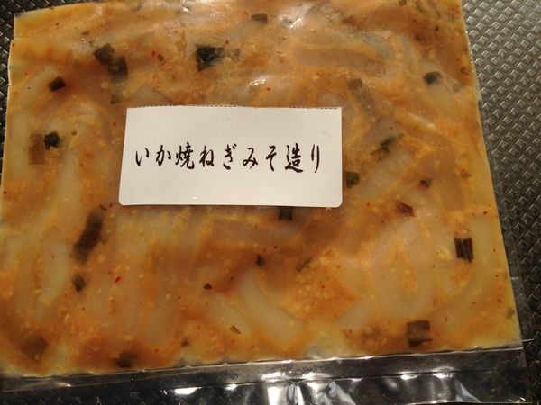 〔業(yè)務(wù)用大量?お買い得〕みそ塩辛（焼きねぎみそ）1ｋｇ〔E〕