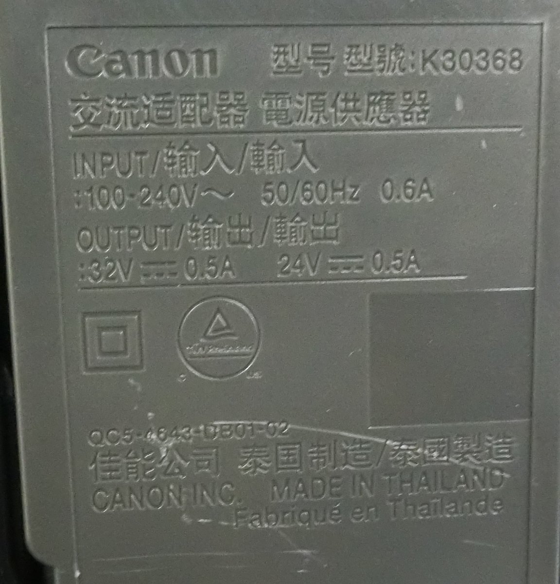★Ａ―０３５★復合機　Canon/キヤノン インクジェットプリンター PIXUS TS8130 初期化済 動作品/未開封 専用インク付き/コピー 印刷 [140