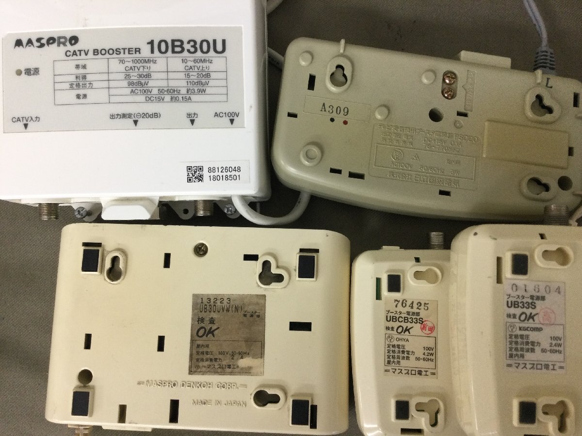 ★Ｍ―３４２★ブースター電源部 大量23點まとめ マスプロ/DXアンテナ/ナショナル/日本アンテナ/八木アンテナ/東芝 テレビ VTR CATV[140]