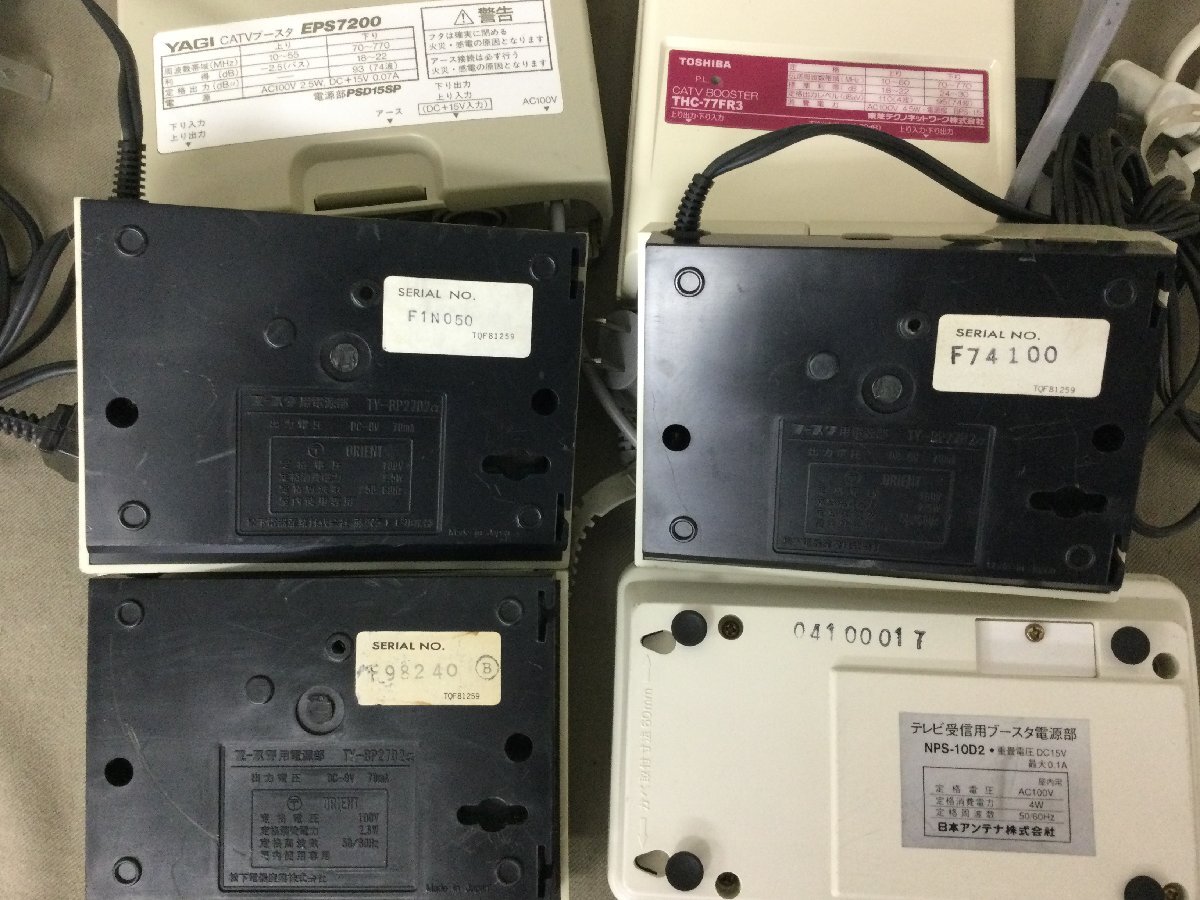 ★Ｍ―３４２★ブースター電源部 大量23點まとめ マスプロ/DXアンテナ/ナショナル/日本アンテナ/八木アンテナ/東芝 テレビ VTR CATV[140]