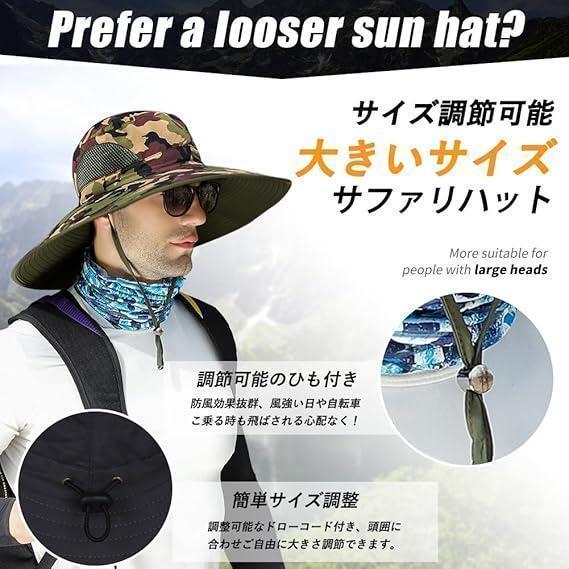 特大サイズ サファリハット メンズ 60〜65cm 撥水 UVカット 大きめ帽子 カーキ_画像2