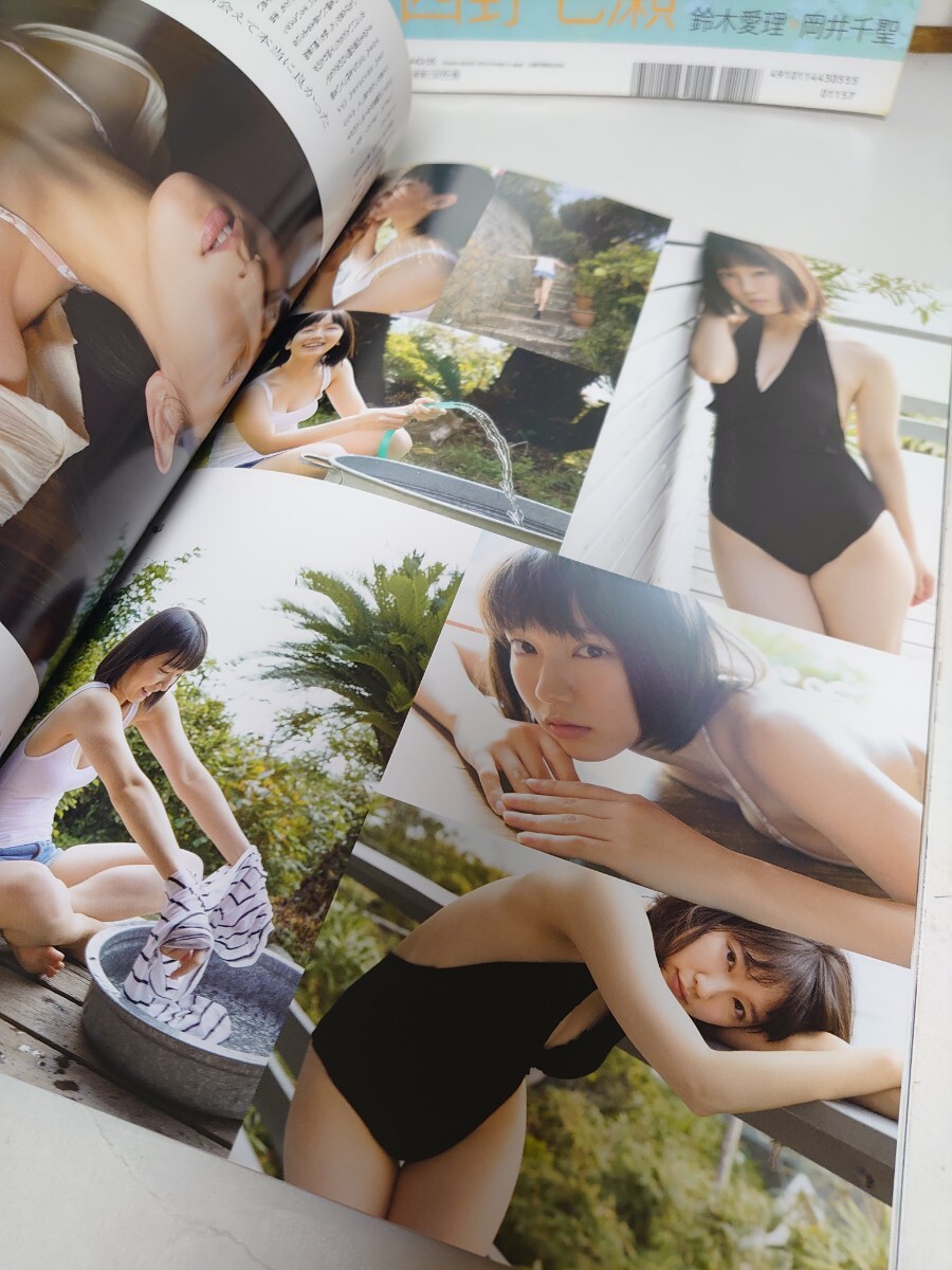 中古 雑志 UTB 2016年1月 アップトゥボーイ 2015年 5月(ポスター未開(kāi)封) グラビア 乃木坂46 平手友梨奈 欅坂46 吉岡里帆 やや傷や汚れ有