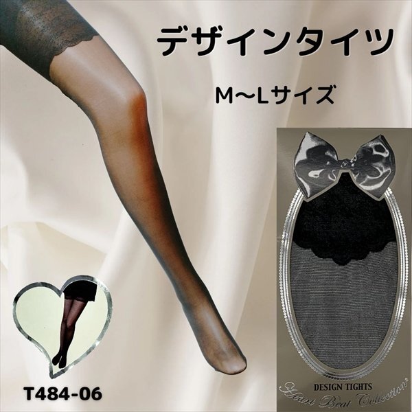 セクシーストッキング ストッキング タイツ 柄タイツ 網(wǎng)タイツ 網(wǎng)ストッキング ニーハイ パンスト セクシーランジェリー 大人 レディース