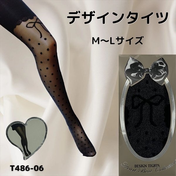 セクシーストッキング ストッキング タイツ 柄タイツ 網(wǎng)タイツ 網(wǎng)ストッキング ニーハイ パンスト セクシーランジェリー 大人 レディース