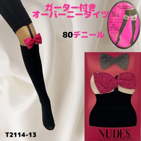 セクシーストッキング ストッキング タイツ 柄タイツ 網(wǎng)タイツ 網(wǎng)ストッキング ニーハイ パンスト セクシーランジェリー 大人 レディース