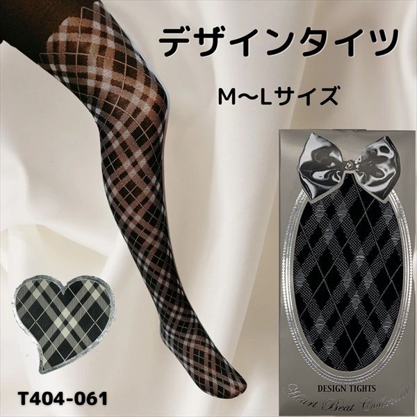セクシーストッキング ストッキング タイツ 柄タイツ 網(wǎng)タイツ 網(wǎng)ストッキング ニーハイ パンスト セクシーランジェリー 大人 レディース