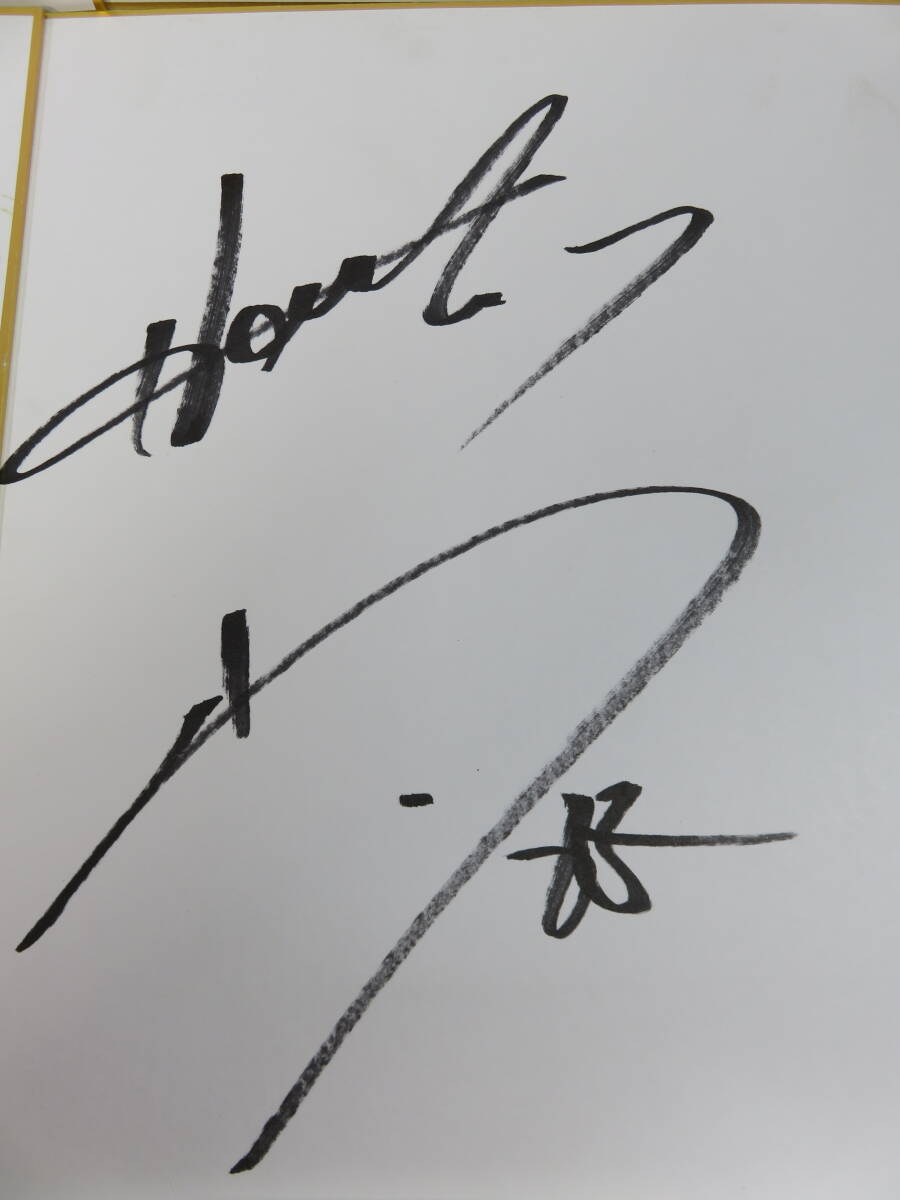 ■「福岡ソフトバンクホークス選手 直筆サイン色紙 8枚セット」 68・38・65・124・134他_画像5
