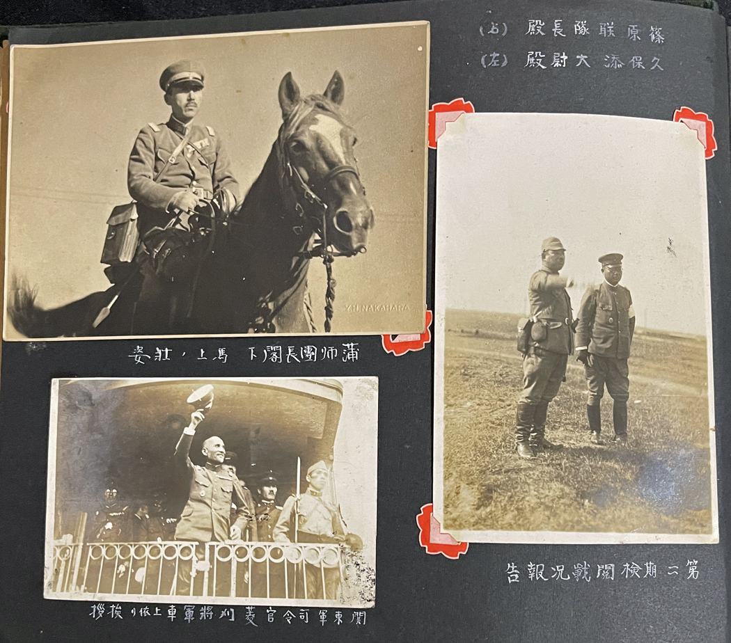 ◆戦前古寫真アルバム◆在満記念122枚 中國満州風景/斉斉哈爾/哈爾浜/溥儀/張恵景/菱刈隆大將/支那事変/帝國陸軍