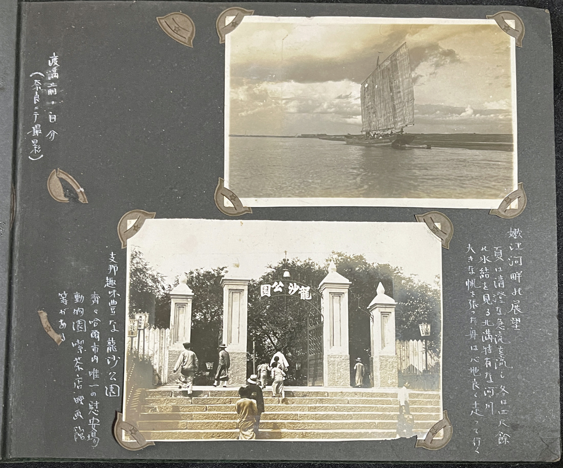 ◆戦前古寫真アルバム◆在満記念122枚 中國満州風景/斉斉哈爾/哈爾浜/溥儀/張恵景/菱刈隆大將/支那事変/帝國陸軍