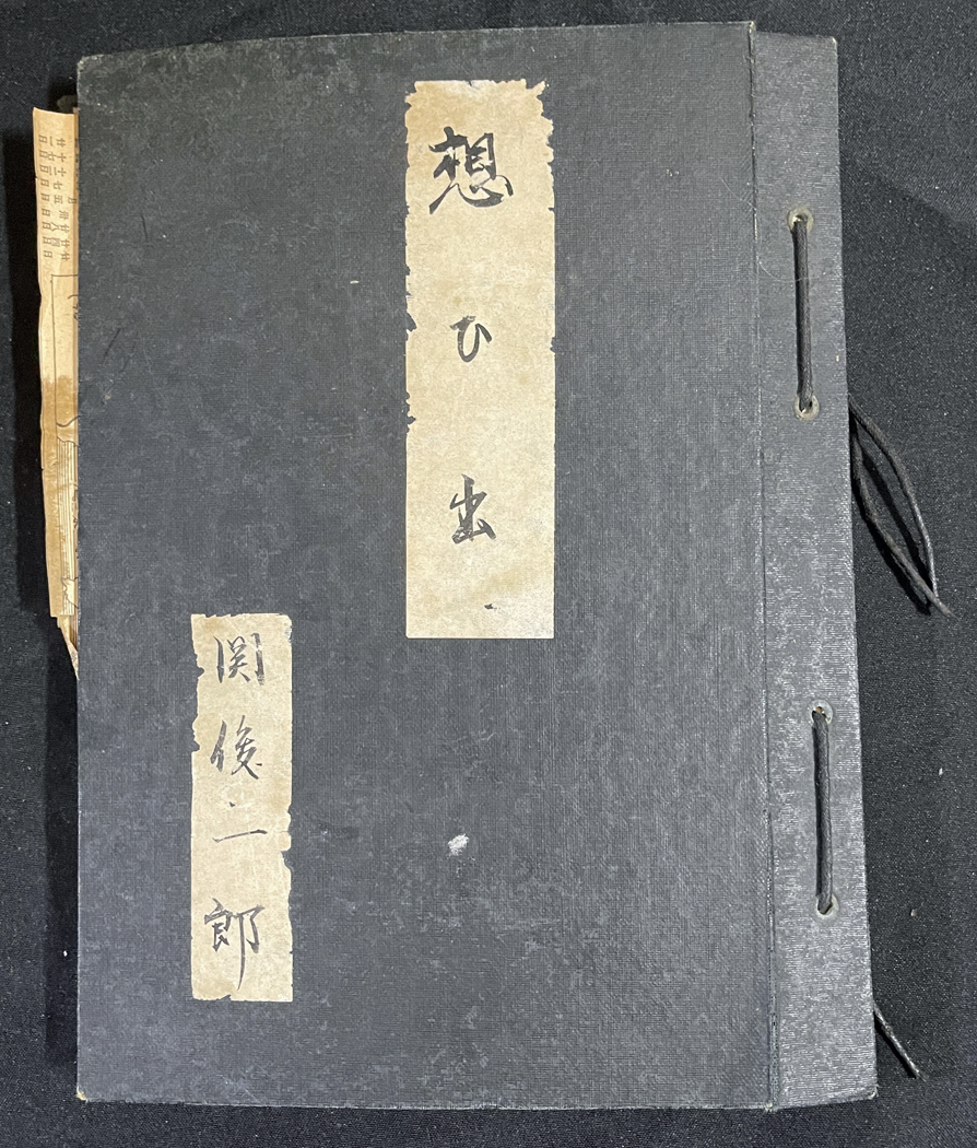 * битва передний старый фотография альбом * день средний война China отправка . регистрация 341 листов гора восток . settled юг синий остров направление битва линия пейзаж /.. деятельность / полный . высота ножек ./ главный . нравы и обычаи / город улица пейзаж /. страна суша армия 
