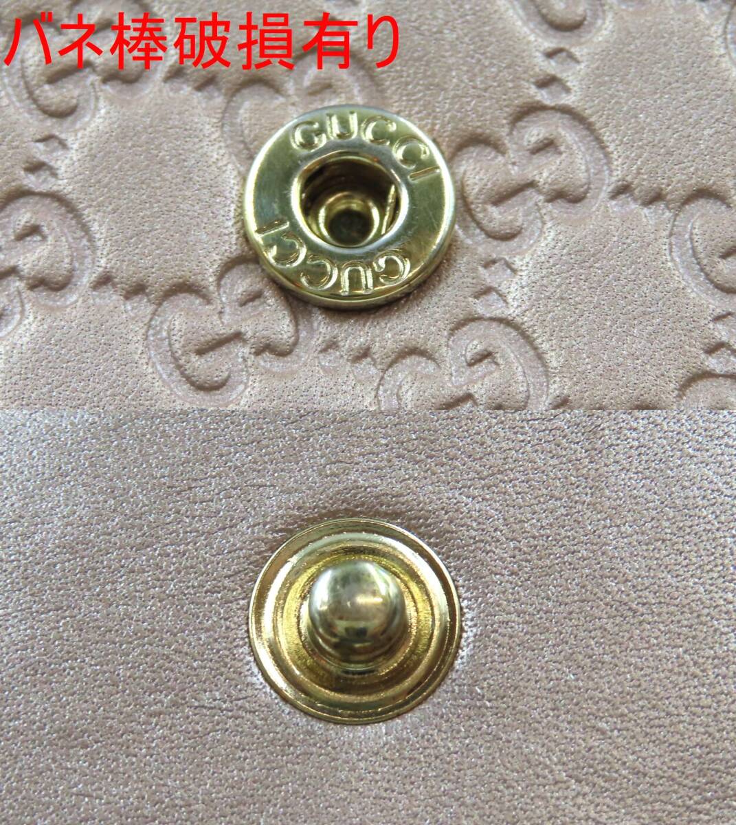 item_image_8