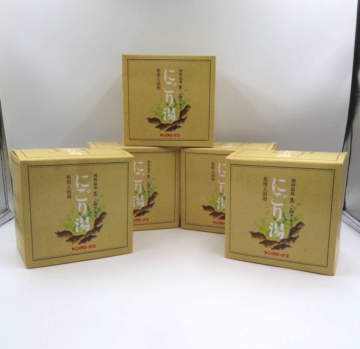 ◇ ヤングビーナス にごり湯 別府溫泉 湯の花エキス 薬用入浴剤 50g×49個 まとめ売り 大量 未使用品