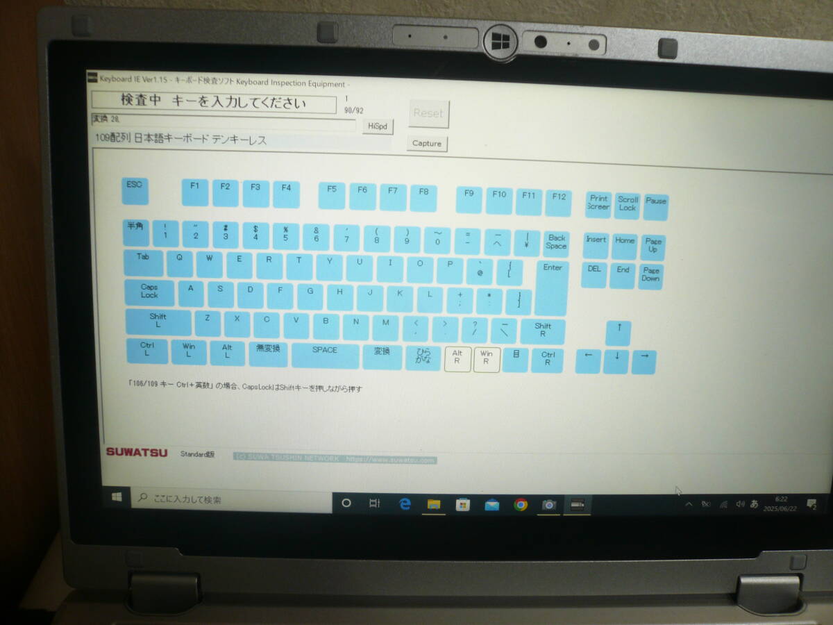 全キー検査及びアルコール清掃済み★CF-AX2にも転用可能。CF-AX3用 キーボードとパームレスト?！颳in10起動確認済み中古