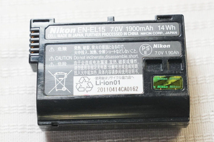 ニコン Nikon Li-ionリチャージャブルバッテリー EN-EL15
