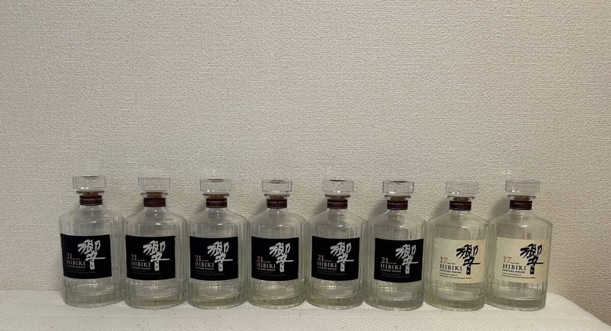 響21年、響17年 空瓶