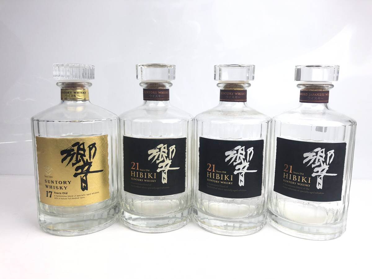【高額売筋】 空瓶】 (日本 響21年3本+響17年ゴールドラベル1本【4本セット】 アンティーク雑貨