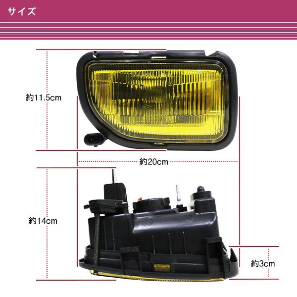 トヨタ MR2 SW20 フォグランプ 左右セット ハーネス＆スイッチ