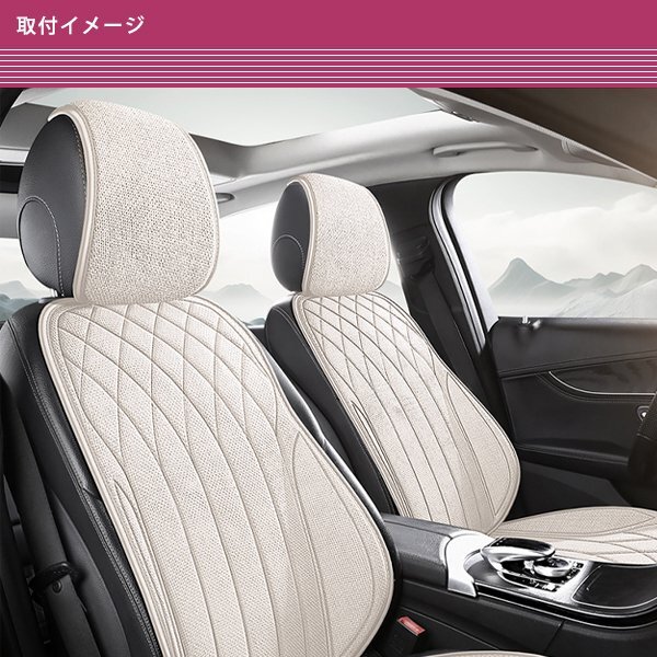 送料無料 シボレー クルーズ HR51S HR52S 汎用 スエード エプロンタイプ シートカバー ホワイト 運(yùn)転席 助手席 前席のみ 被せるタイプ