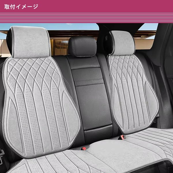 送料無料 シボレー カマロ 10 汎用 スエード エプロンタイプ シートカバー ホワイト 運転席 助手席 2列目 被せるタイプ