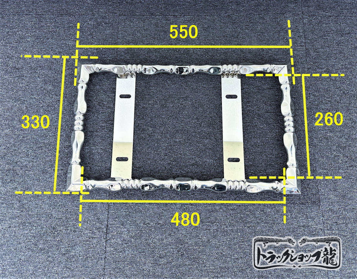 絞り25角オコシ ナンバー枠 大型用 ステンレス ナンバーフレーム