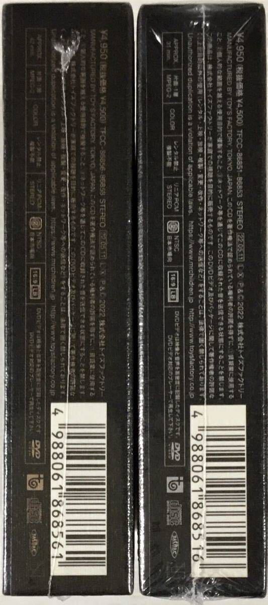 未開封 Mr children 初回盤 2種セット 30th BEST ALBUM 2011