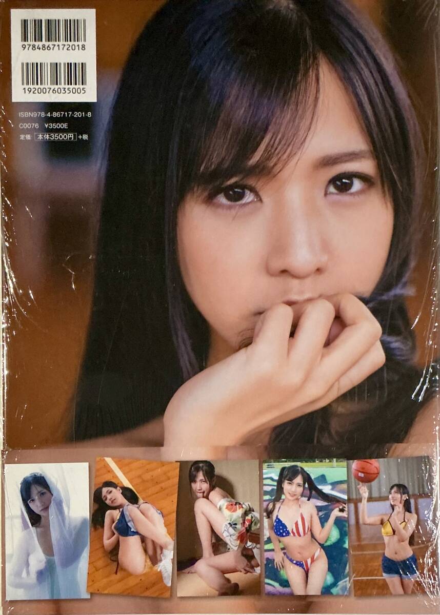 ☆ 未開封 宮崎リン 寫真集 剎那 美女 美乳 美尻 セクシー グラマー 送料230
