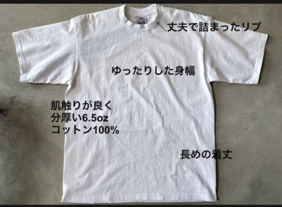 新品未使用 プロクラブ ヘビーウエイト プリント 半袖 Tシャツ 白 M F柄
