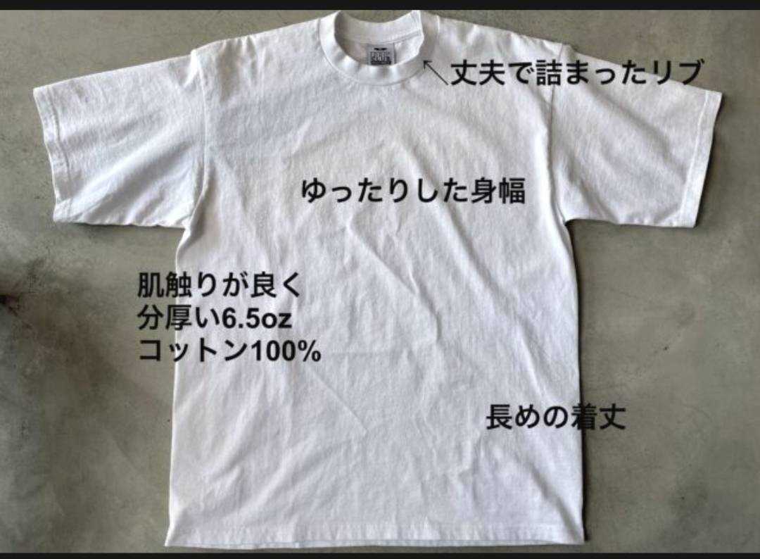 新品未使用 プロクラブ ヘビーウエイト 半袖 Tシャツ ホワイト 2枚セット 無地 厚手 XXL 6.5oz PRO CLUB