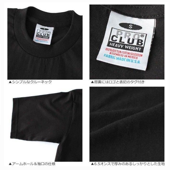 新品未使用 プロクラブ ヘビーウエイト プリント Tシャツ B柄 半袖 黒 XL