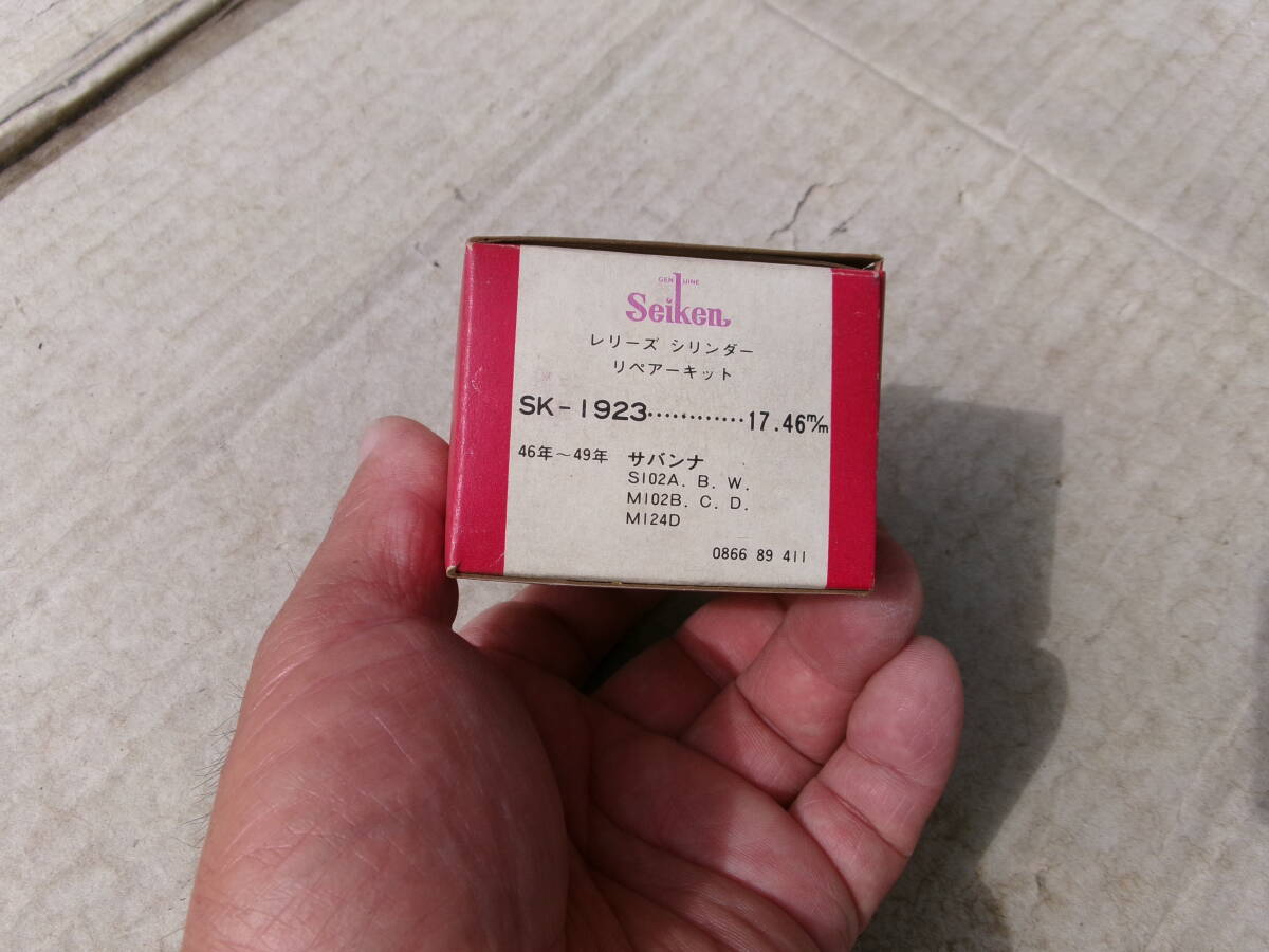  подлинная вещь, старый машина, Mazda,46~49 год, Savanna,S102A,B,W,M102B,C,D,M124D, разблокировка цилиндр 17,46m/m, номер товара 0866-89-411,RX-3