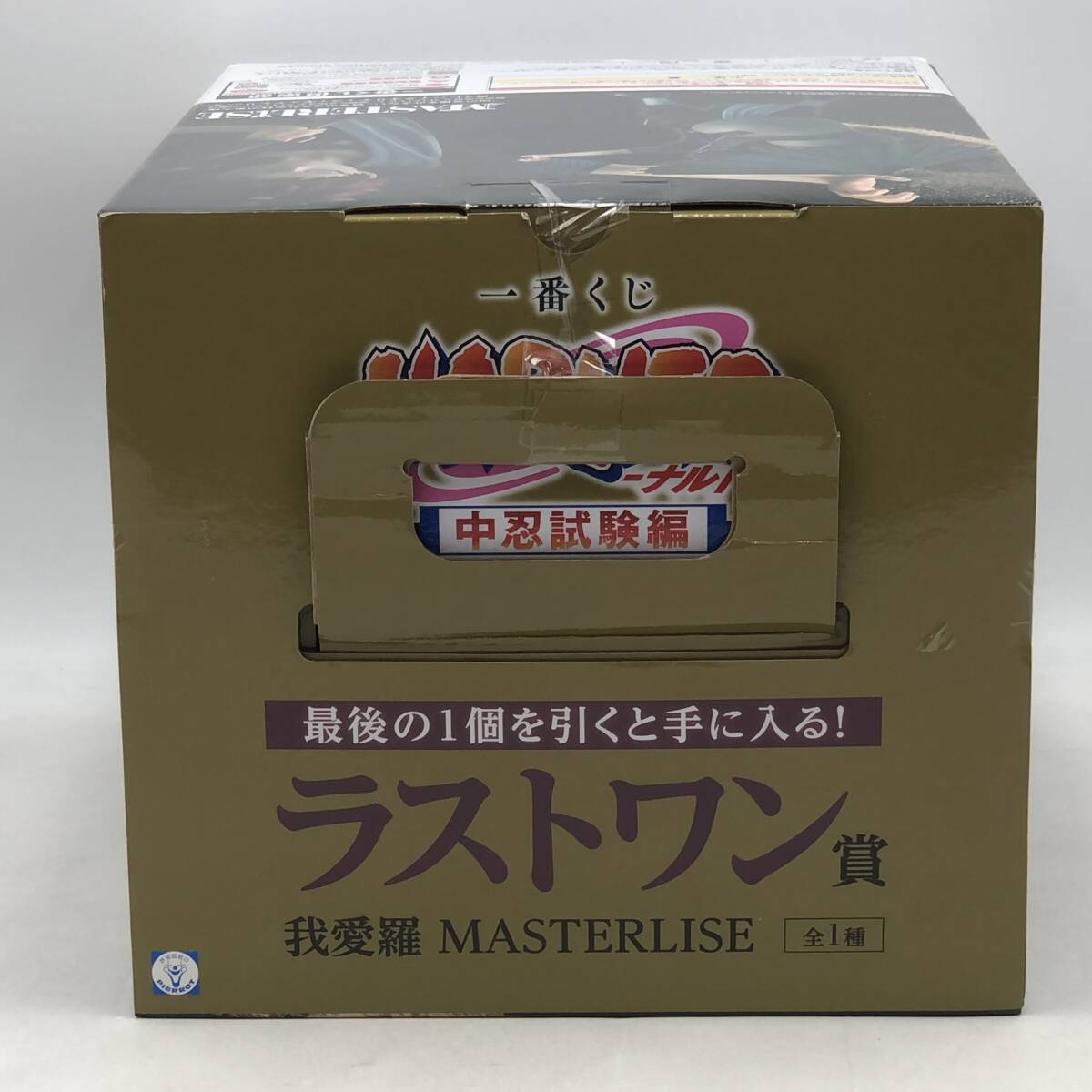 玩M38 【未開封】フィギュア 一番くじ ラストワン賞 我愛羅