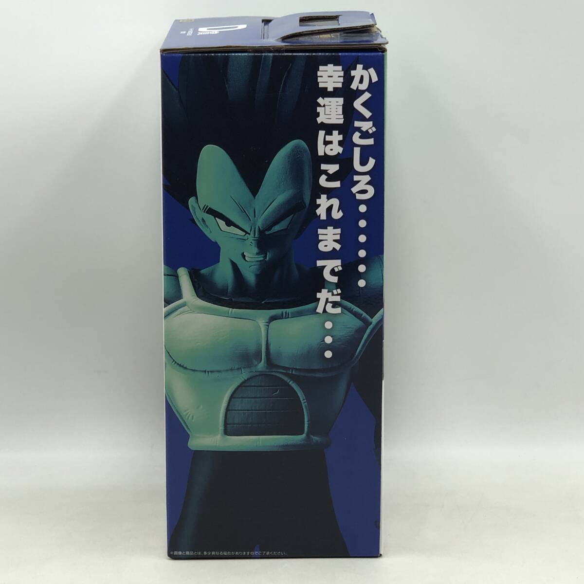 玩M74 【未開封】フィギュア 一番くじ D賞 ベジータ ドラゴンボール VSオムニバスCROSS MASTERLISE