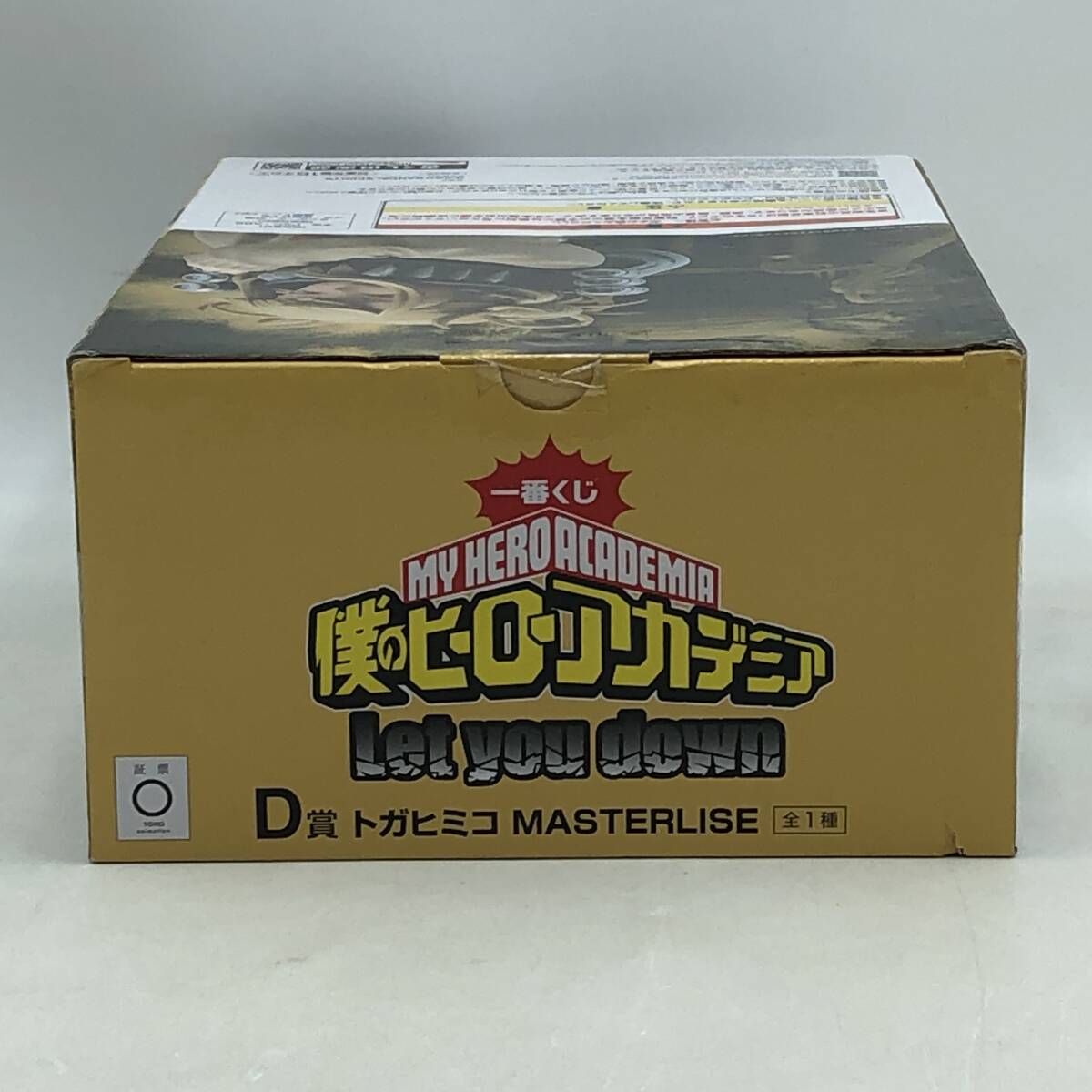玩M79 【未開(kāi)封】フィギュア 一番くじ D賞 トガヒミコ 僕のヒーローアカデミア Let you down MASTERLISE