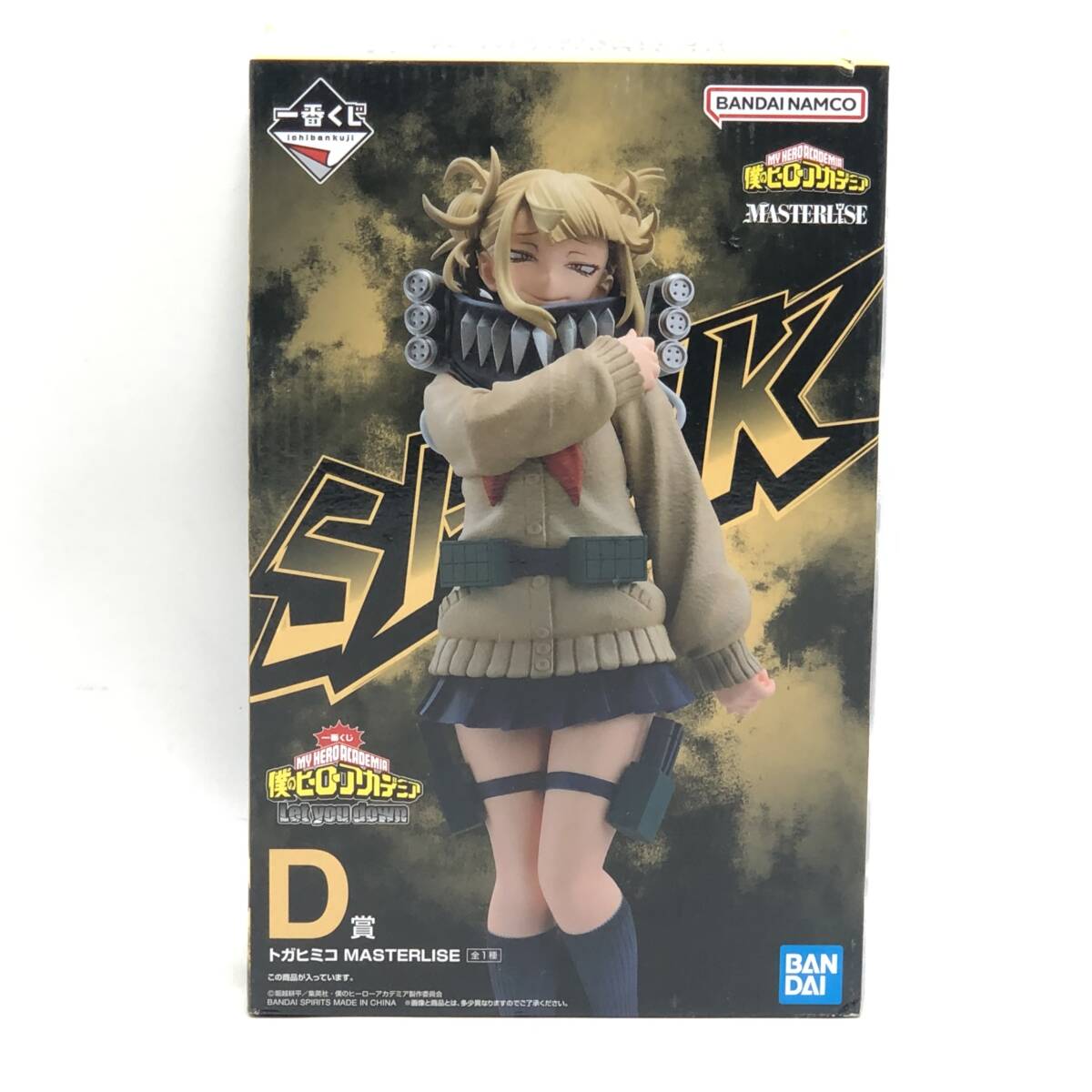 玩M79 【未開(kāi)封】フィギュア 一番くじ D賞 トガヒミコ 僕のヒーローアカデミア Let you down MASTERLISE
