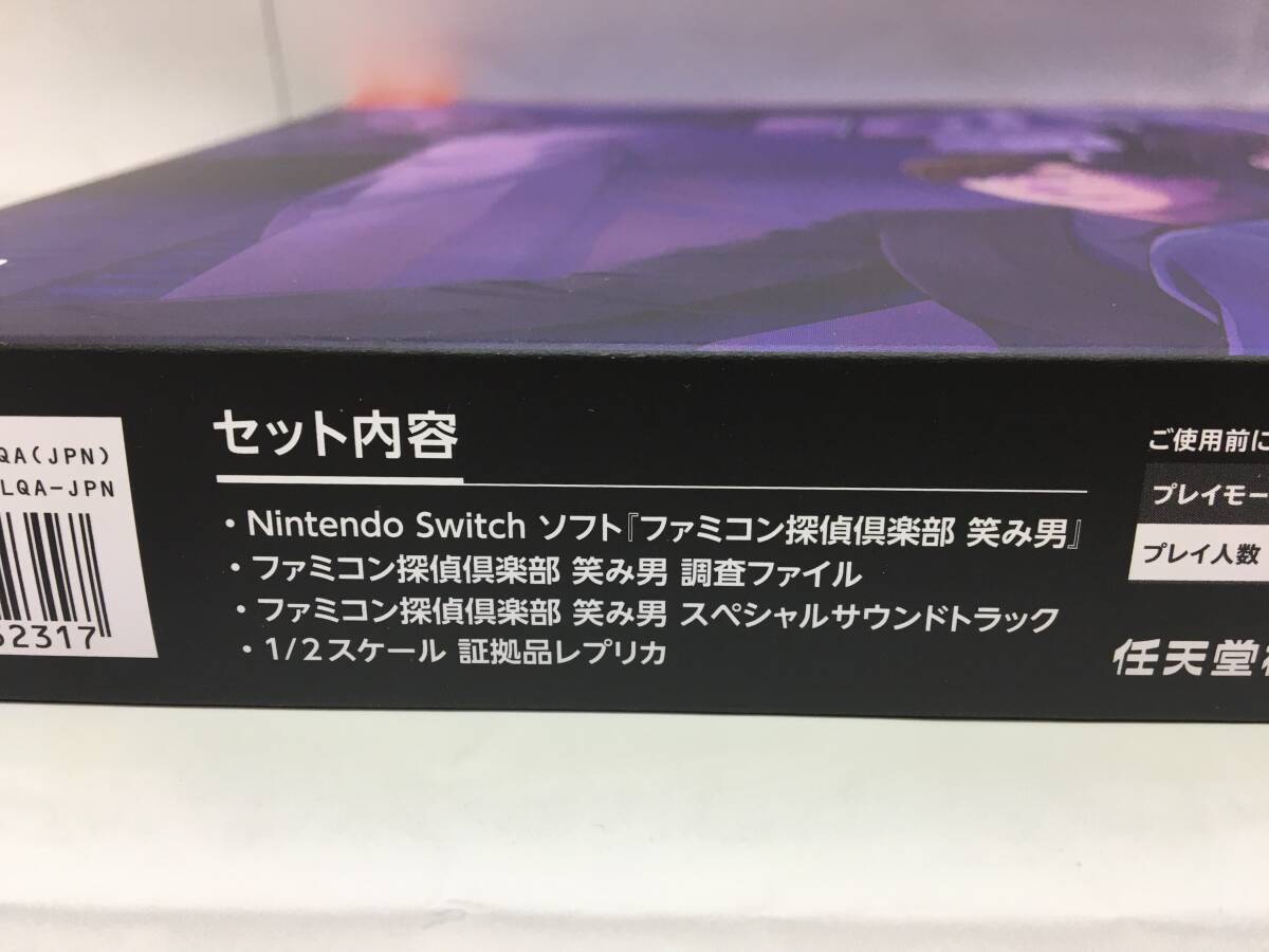 G496 Switch игра soft [ не использовался товар ] Famicom .. клуб смех . мужчина COLLECTOR'S EDITION ограниченая версия саундтрек CD/ исследование файл / доказательство . товар 