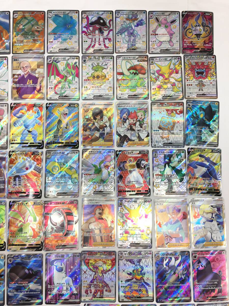 【大放出セール】 TW32 ポケカ ジャンク 100枚まとめ売り SAR CSR HR SSR SR ポケモンカードゲーム