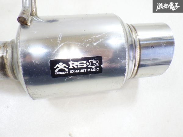 RS☆R RS-R RSR L350S タント マフラー リアピース 即納 棚