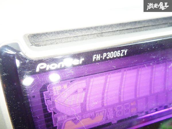 carrozzeria カロッツェリア CD MD プレイヤー デッキ オーディオ 2DIN FH-P3006ZY 86180-97209 即納 棚