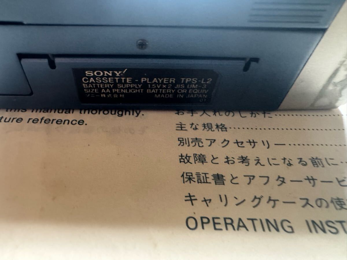 初代 ウォークマン Sony TPS-L2 STEREO WALKMAN ソニー 通電OK カセットプレーヤー