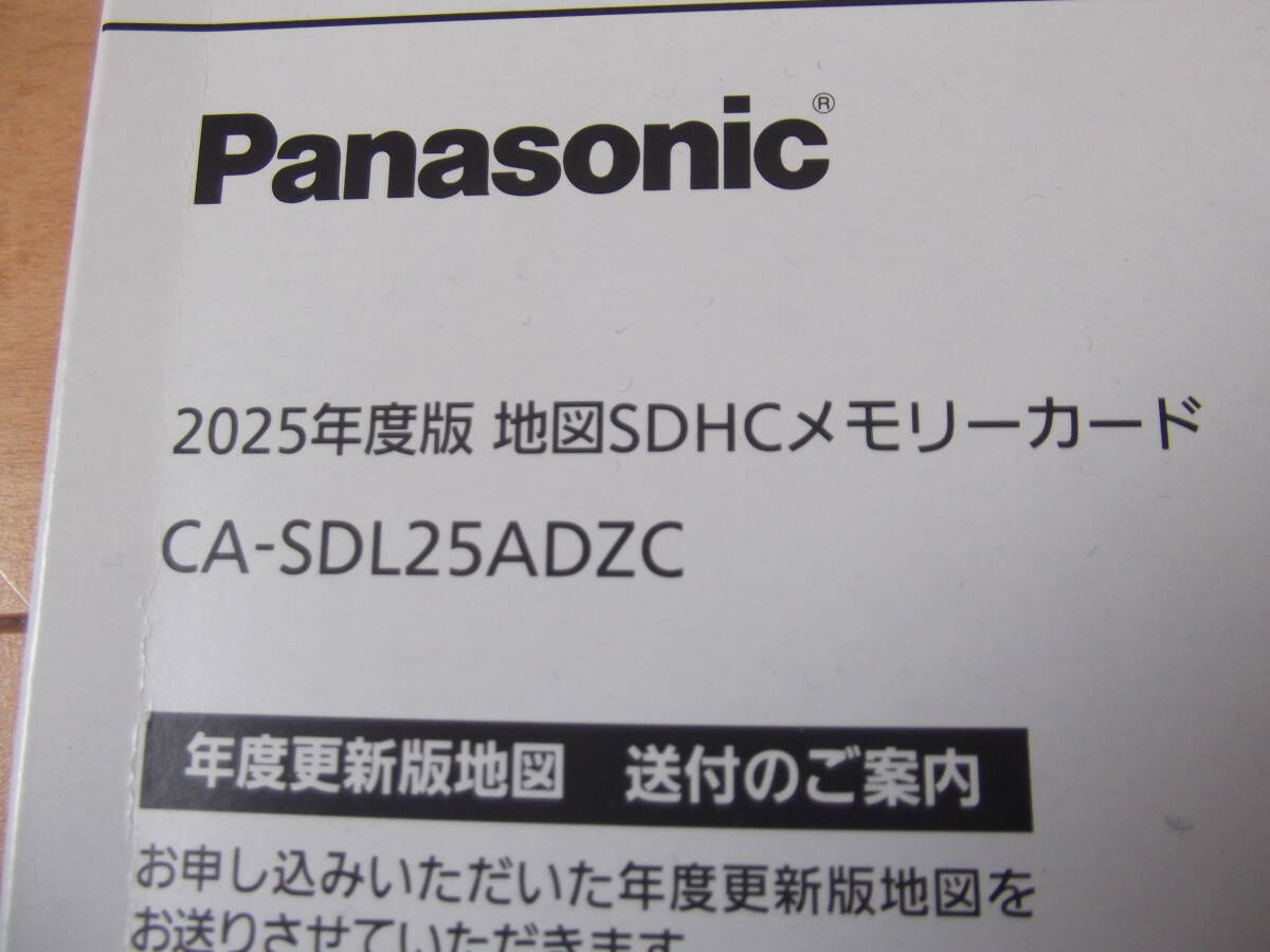 スズキ純正ナビ　パナソニック　地図データー年度？　　ジャンク 