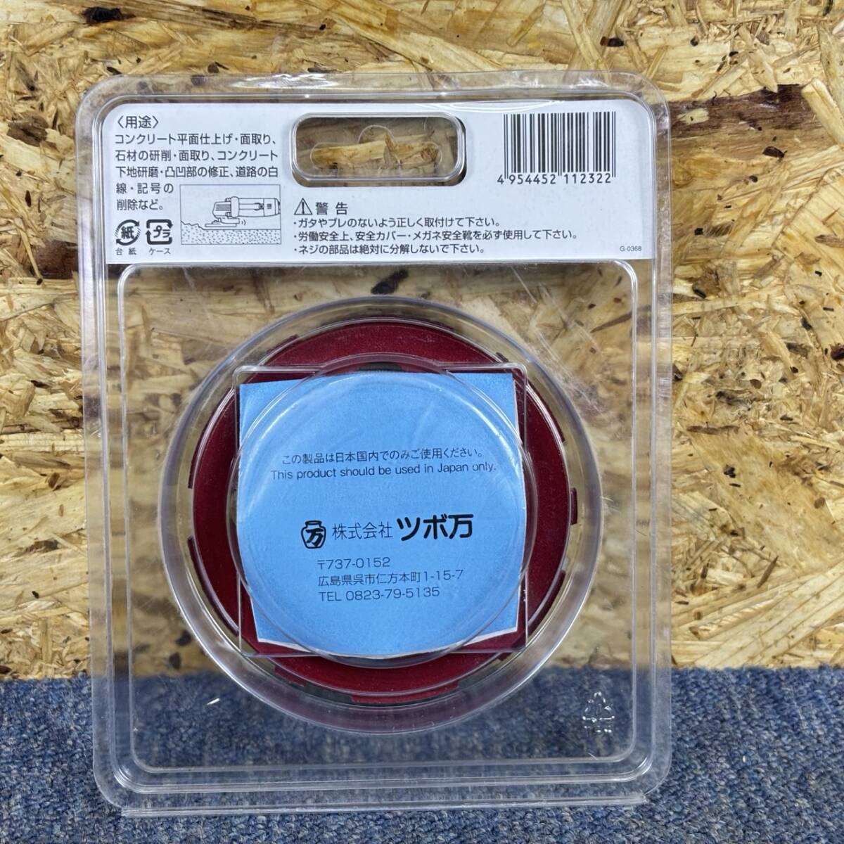 item_image_4