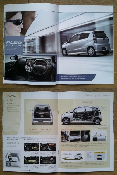 プレオ/プレオ カスタム (L275F/285F系初期) カタログ 2010年版 31ページ バン専用カタログ付 スバル 軽セダン ※ ダイハツ ミラ OEM車
