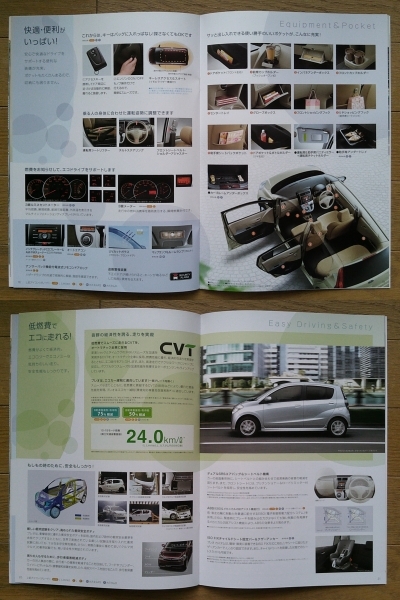 プレオ/プレオ カスタム (L275F/285F系初期) カタログ 2010年版 31ページ バン専用カタログ付 スバル 軽セダン ※ ダイハツ ミラ OEM車