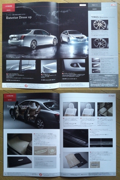  Crown Majesta (S20# type предыдущий период ) каталог 2010 год версия 68 страница cusomize & аксессуары каталог есть Toyota V8 4.6L/4.3L