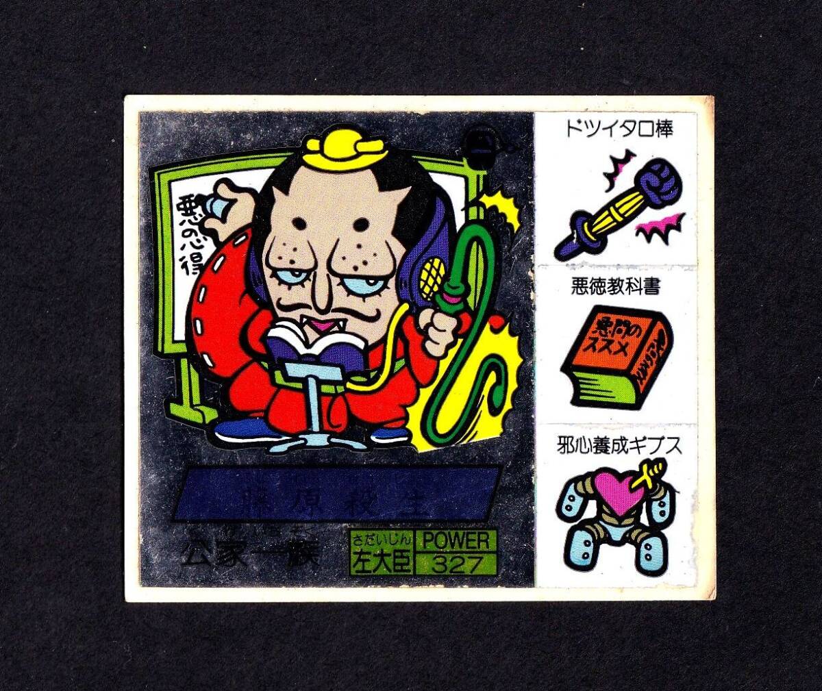 item_image_1