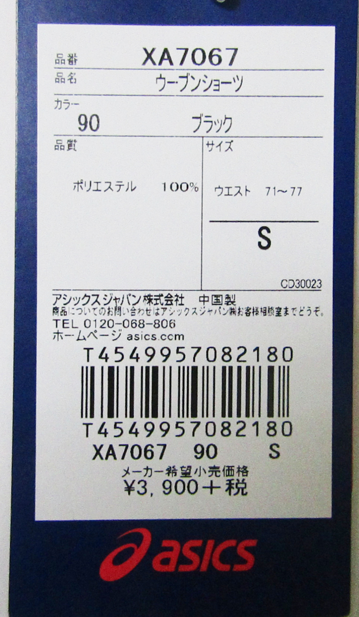 item_image_3