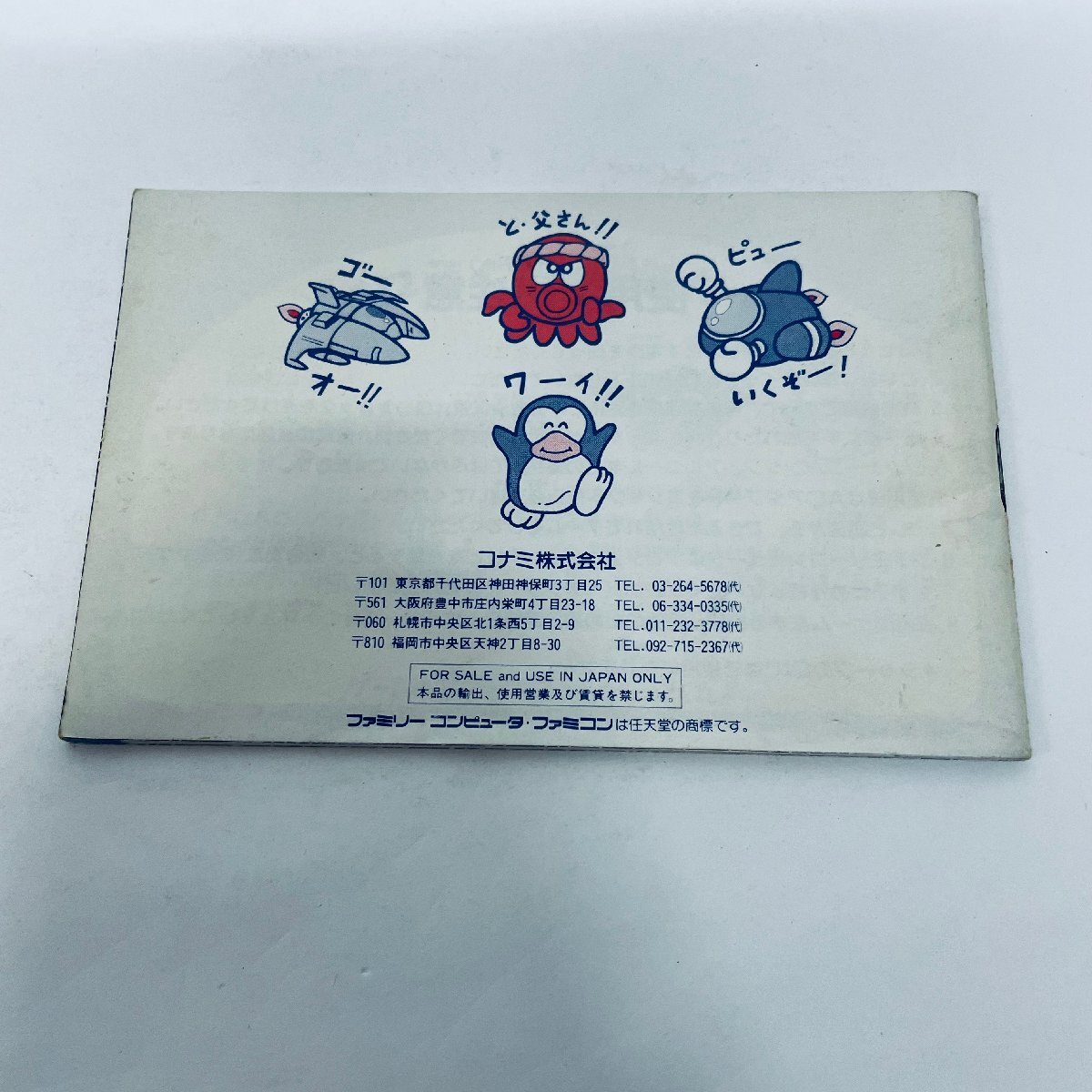 item_image_10