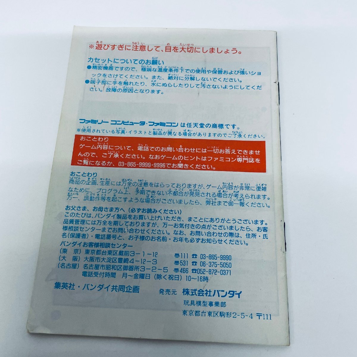 item_image_10
